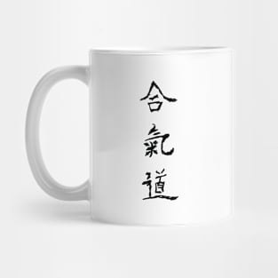 Aikido Kanji Mug